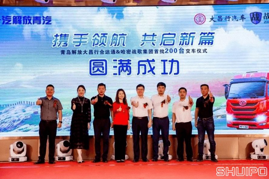 一汽解放：200輛！300輛！國六、新能源都有好成績