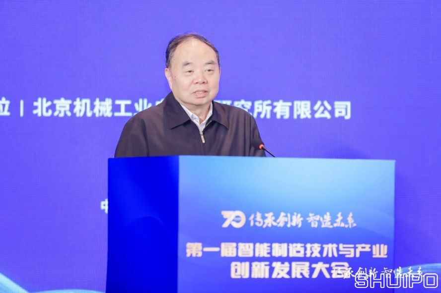 中國工程院院士、國家制造強(qiáng)國建設(shè)戰(zhàn)略咨詢委員會(huì)主任周濟(jì)