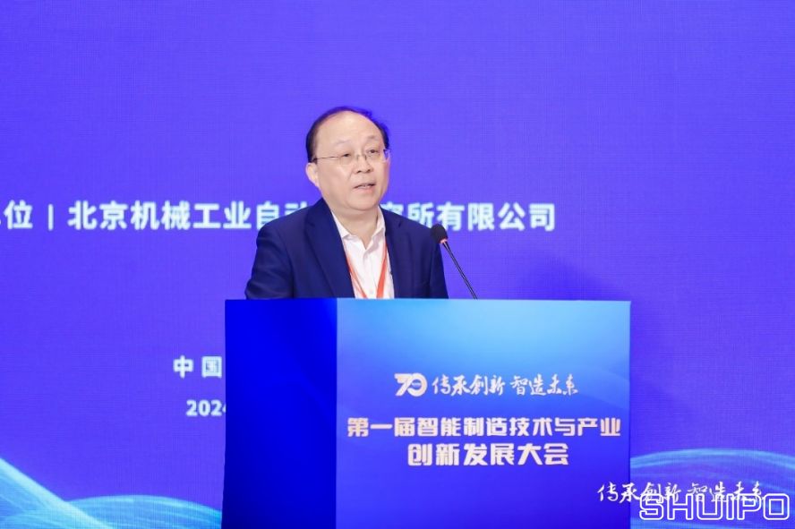 比亞迪股份有限公司首席科學(xué)家、國家卓越工程師廉玉波